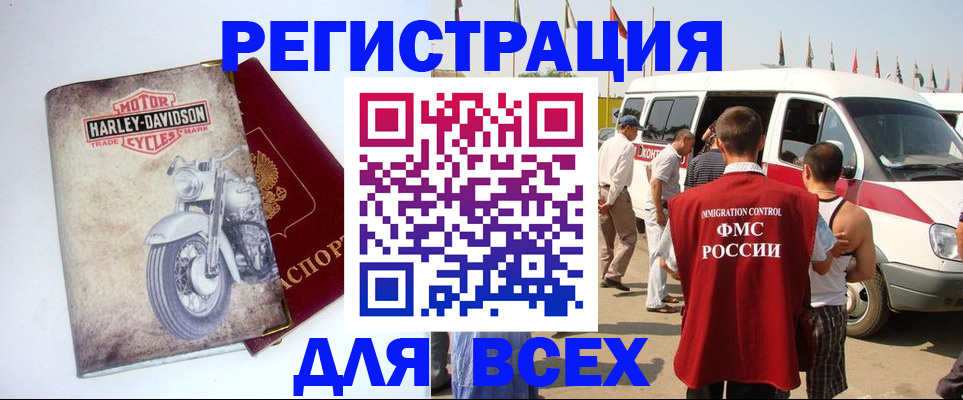 пропишу в квартире в Королёве