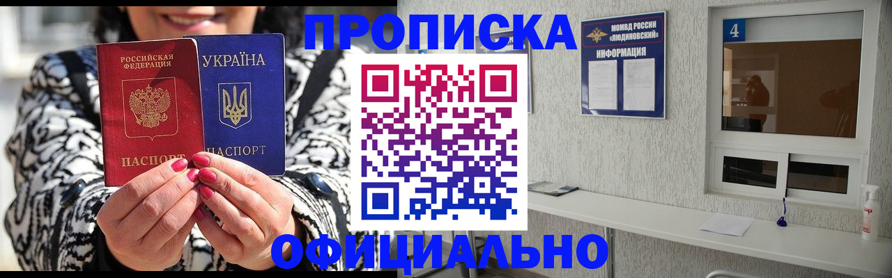 форма 3 в Королёве